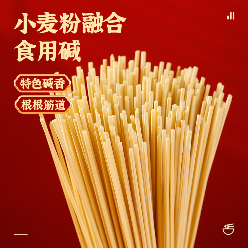 雪荣热干面正宗武汉风味干拌网红速食面条挂面碱水面调料包芝麻酱,淘宝优惠券,粉丝福利购,淘宝优惠卷