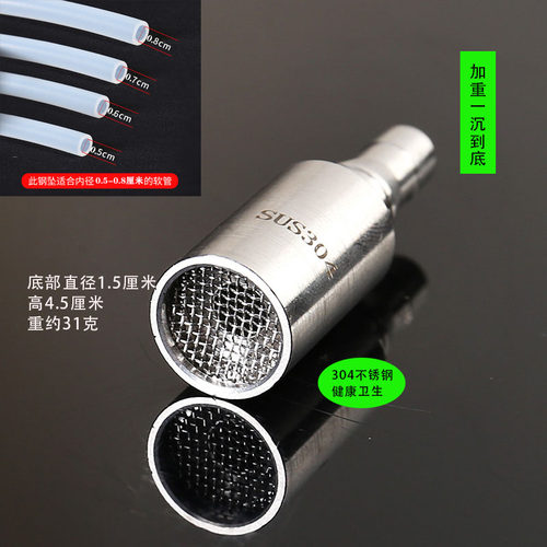 茶具上水管配件桶装水自动抽水管子茶盘进水管饮水机软管硅胶吸水 - 图0