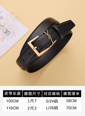 杨树林女士牛皮复古黑色显瘦腰带