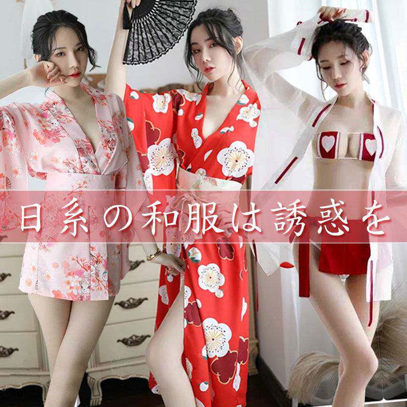 日本和服内衣 新人首单立减十元 22年2月 淘宝海外