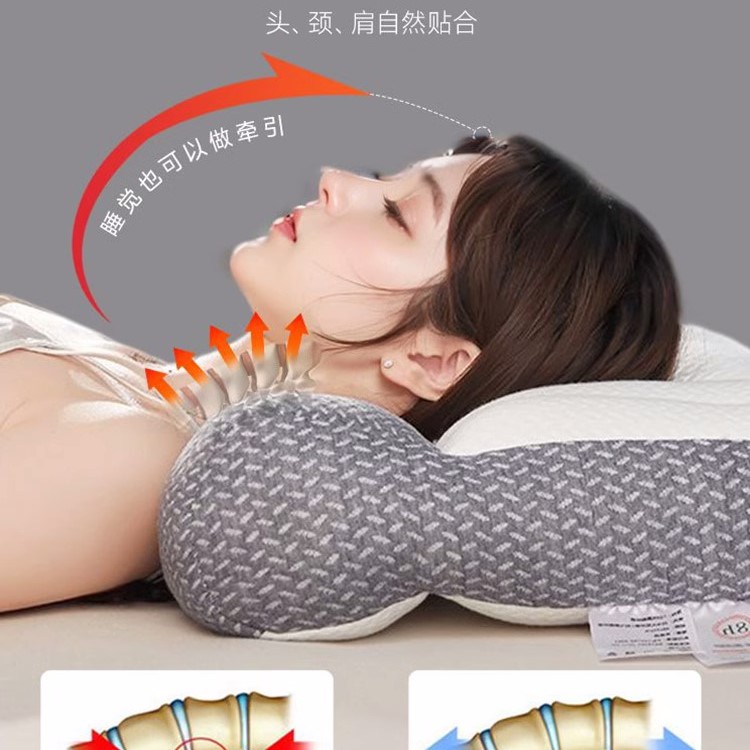 日本骨科颈骨牵引反弓助分区护颈椎枕头助睡眠枕芯酒店家用一对,淘宝优惠券,粉丝福利购,淘宝优惠卷