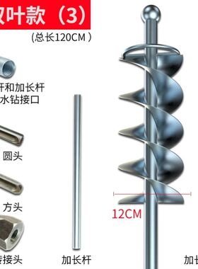 新款新品绞电动腻子粉砂浆机r油漆工搅拌杆加粗迷你手电钻水泥锄