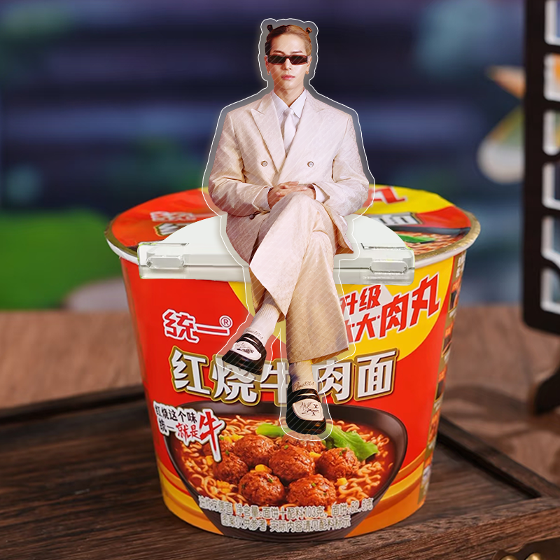 新款王嘉尔创意亚克力坐姿泡面盖可爱高颜值桌面摆件送朋友泡面,淘宝优惠券,粉丝福利购,淘宝优惠卷