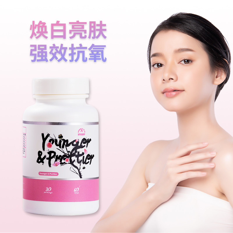 nps北欧力量葡萄籽精华素天然胶囊 NPSSUPP海外葡萄籽提取物