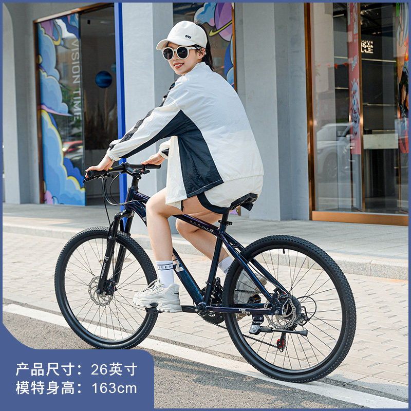 官方旗舰店禧玛诺山地铝合金自行车 飞鸽自行车山地自行车