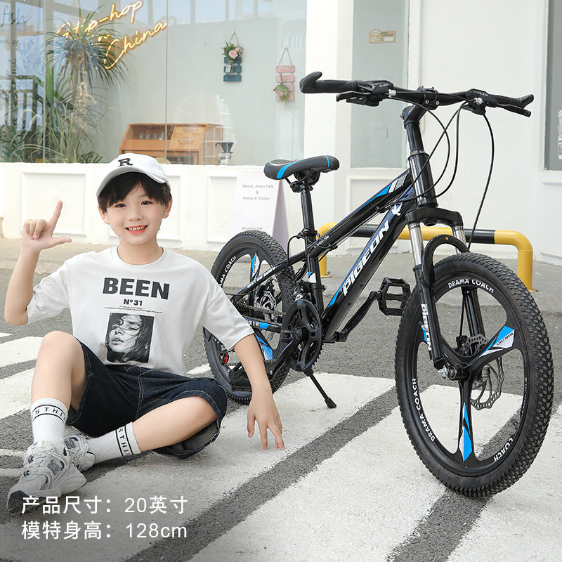 飞鸽官方旗舰店小学生山地自行车 飞鸽自行车山地自行车