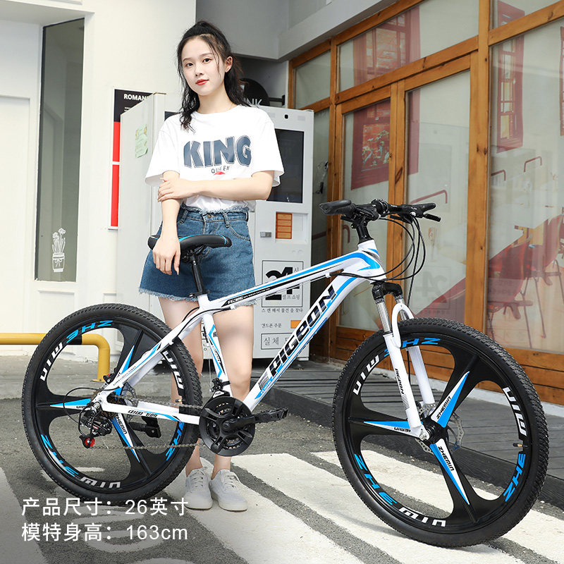 飞鸽山地自行车男式成人铝合金赛车 飞鸽自行车山地自行车