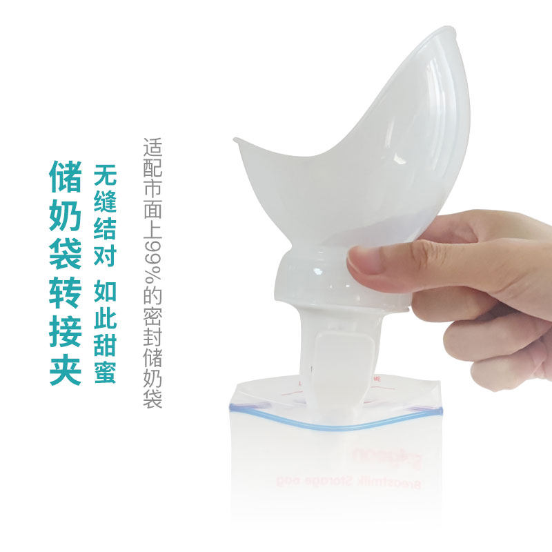 手挤奶收集器手排奶神器母乳挤奶器 卡吉康吸奶器