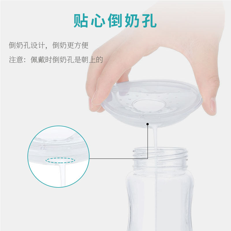 卡吉康吸奶器佩戴式硅胶集奶器奶水 卡吉康吸奶器