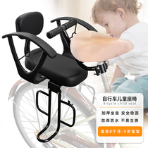 Bike Child Seat Rear Seat Cushion Safety Sitting Chair Folding Bike Mountain Bike retrofitted adults with baby baby