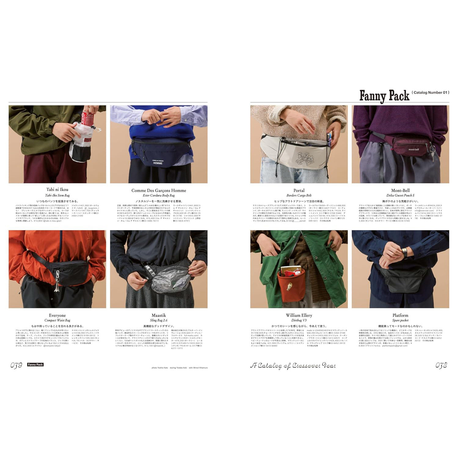 现货 日版 POPEYE ポパイ2025年11月号山から街まで着たい服 日本都市男孩时尚文化资讯 日文 原版进口图书,淘宝优惠券,粉丝福利购,淘宝优惠卷