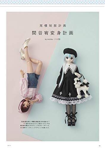 现货 Dollybird vol.31 日本多莉娃娃小布 人偶服装书  Cherryちゃん - 图0