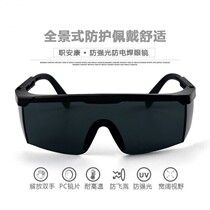 Defeatometer anti-laser niggles special large-row light radiation-proof anti-glare anti-ultraviolet sunglasses protective glasses