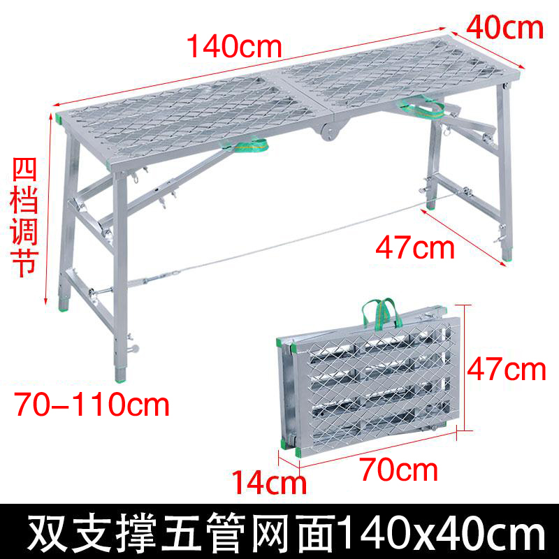 装修折叠室凳升降伸缩脚手架马内家厚便携加用伸缩梯子.刮腻子i. - 图0