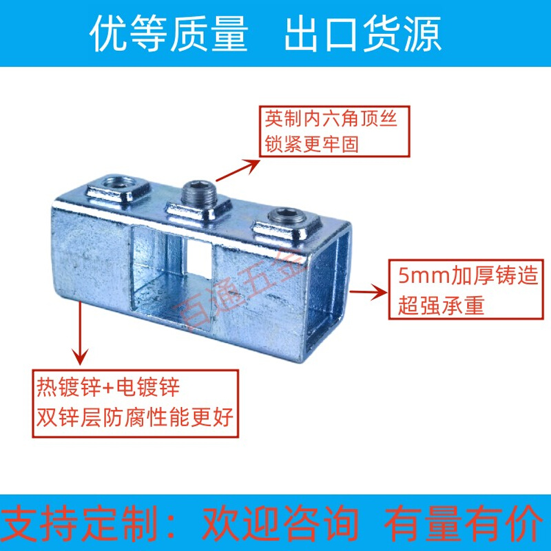 40*40mm镀锌方管连接件配件免焊接管夹卡扣固定件接头方形 紧固件 - 图0