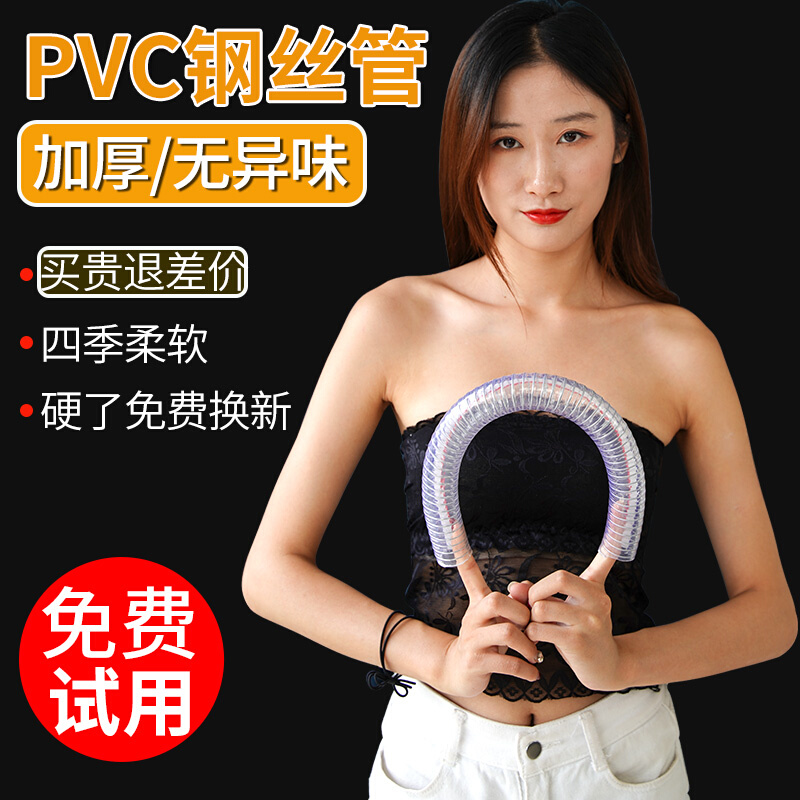 5/10米钢丝软管pvc透明软管塑料油管耐温6分1/2/3寸真空水管加厚