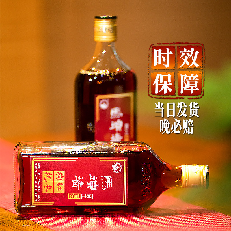 Matouqiang yellow wine without caramel color wolfberry and red dates