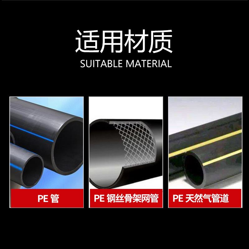八达pe管全自动电熔焊机管道焊接设备燃气水电钢丝骨架焊管对焊机_虎窝淘