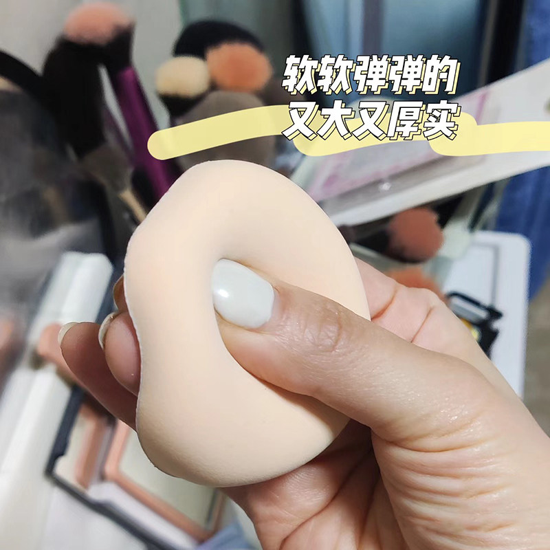 千鸟格粉底扑棉花糖不吃粉柔软海绵遮瑕高光气垫美妆蛋赠送收纳盒,淘宝优惠券,粉丝福利购,淘宝优惠卷