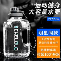 Mega-Capacity Donton Barrel Water Cup Sports Fitness Kettle Portable Space Cup Mesh Red Big Belly Cup Men And Women Tons of Cup
