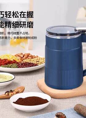 德国2026新款研磨机家用超细电动磨粉神器粉碎干湿两用官方旗舰店