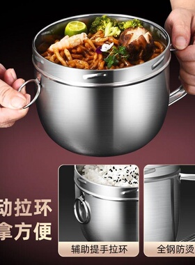德国工艺食品级不锈钢饭盒上班族餐盒学生食堂打饭缸快餐杯泡面碗