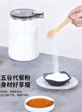 德国2026新款研磨机家用超细电动磨粉机干湿两用粉碎机打粉胡椒粉