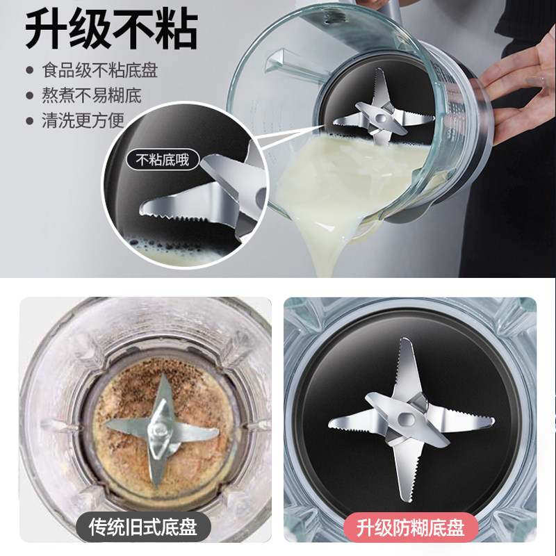 志高家用小型加热全自动过滤破壁机 志高奥琦破壁机
