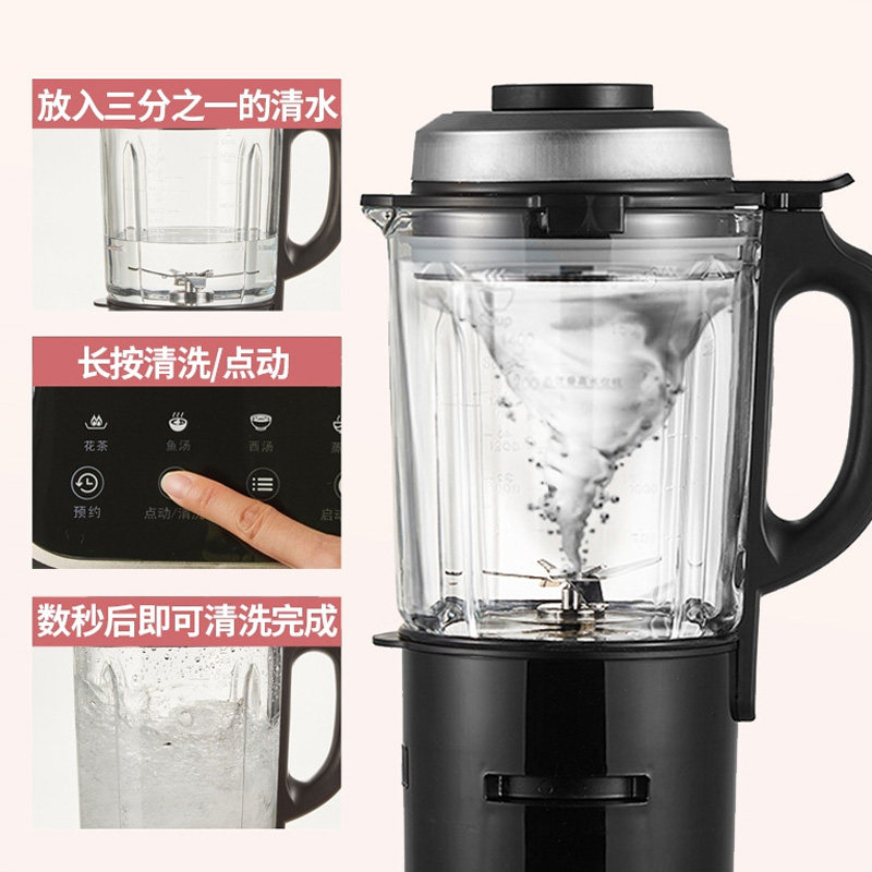 志高破壁机家用新款加热静音豆浆机 志高奥琦破壁机