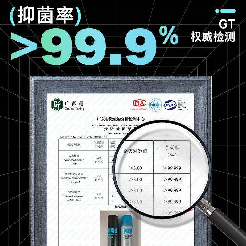 foso运动鞋杀菌喷雾鞋袜持久除臭剂 foso空气芳香剂