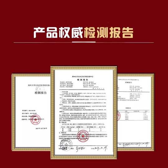 Пластырь для здоровья Zhanglaosan Gutongxiao