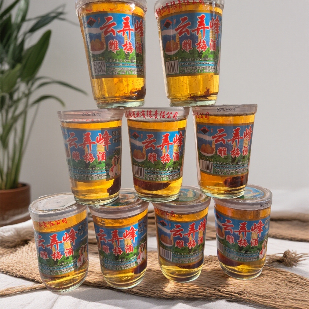云南大理特产云弄峰雕梅酒25度145ml*12杯*6口杯,淘宝优惠券,粉丝福利购,淘宝优惠卷