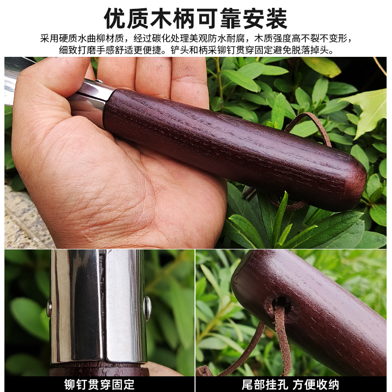 小铲子种花园艺工具挖野菜神器除草盆栽挖土赶海家用种菜铁锹农用 - 图3