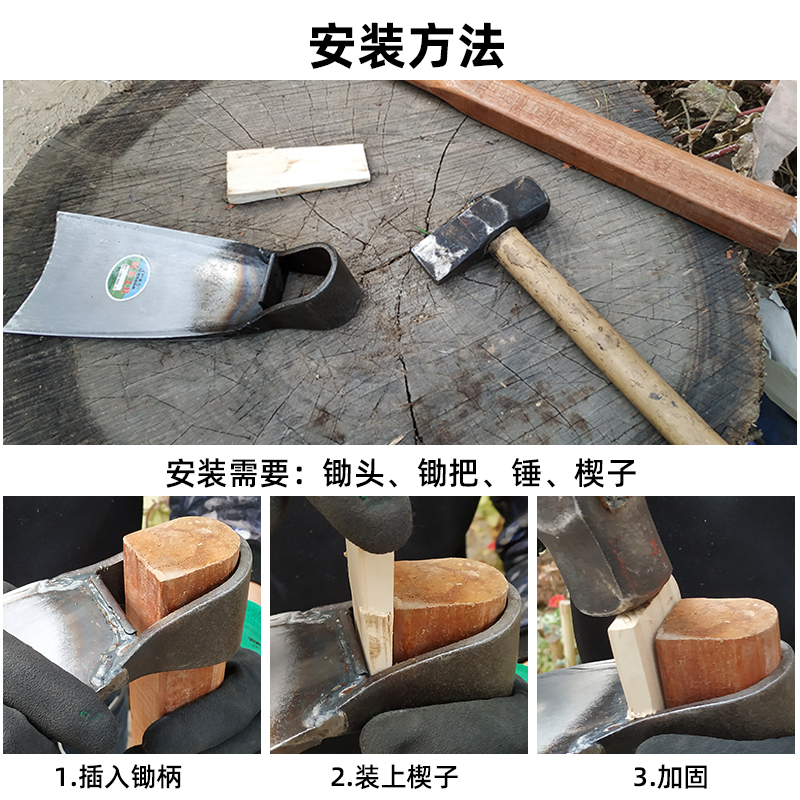 大锄头锰钢家用种菜挖笋除草神器挖地翻松土锄草农具农用工具大全 - 图3