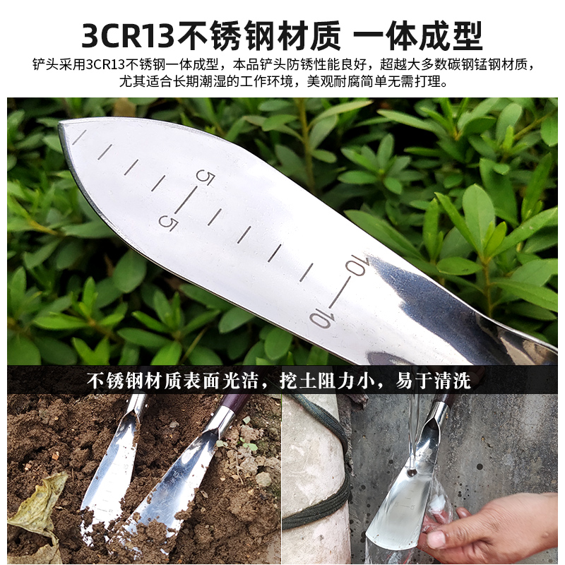 小铲子挖野菜神器种花园艺工具挖土种菜松土除草盆栽赶海铁锹农用