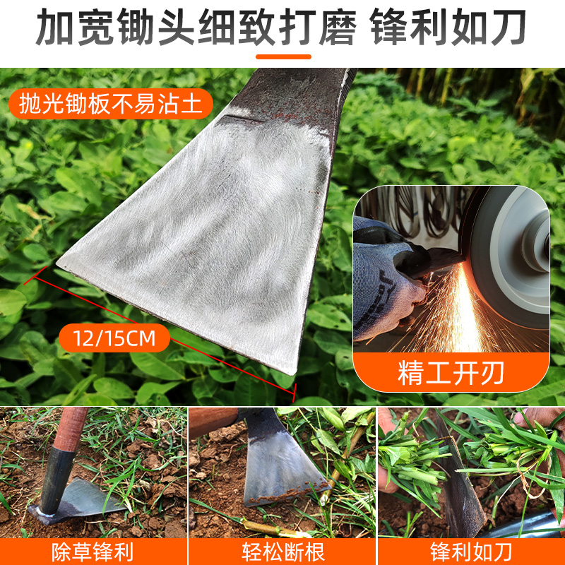 锰钢小锄头种菜家用农用挖地翻松土开荒神器除草农具工具大全锄草