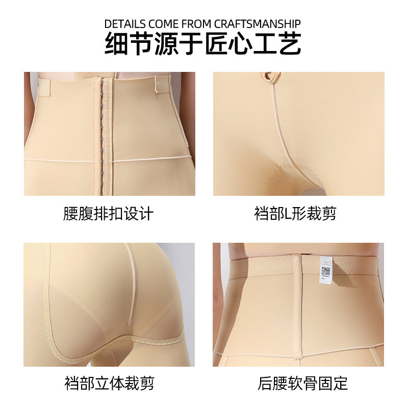 怀美一期吸脂抽脂术后大腿提臀裤 怀美一期塑身美体裤