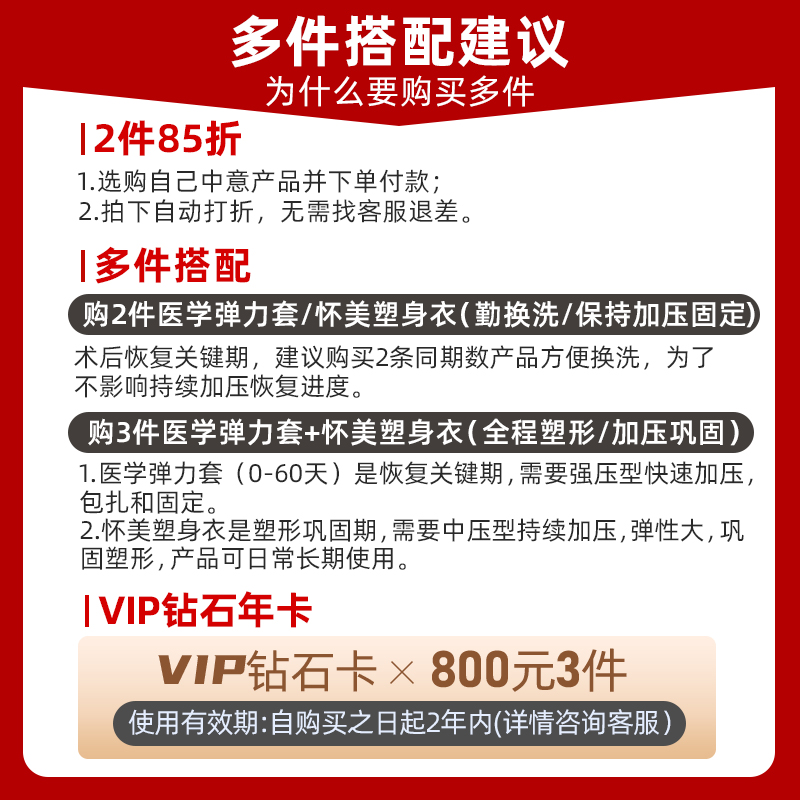 怀美一期腰封束腰吸腹部脂肪产后收腹带小腹塑形带腰腹环术后塑腰 - 图2