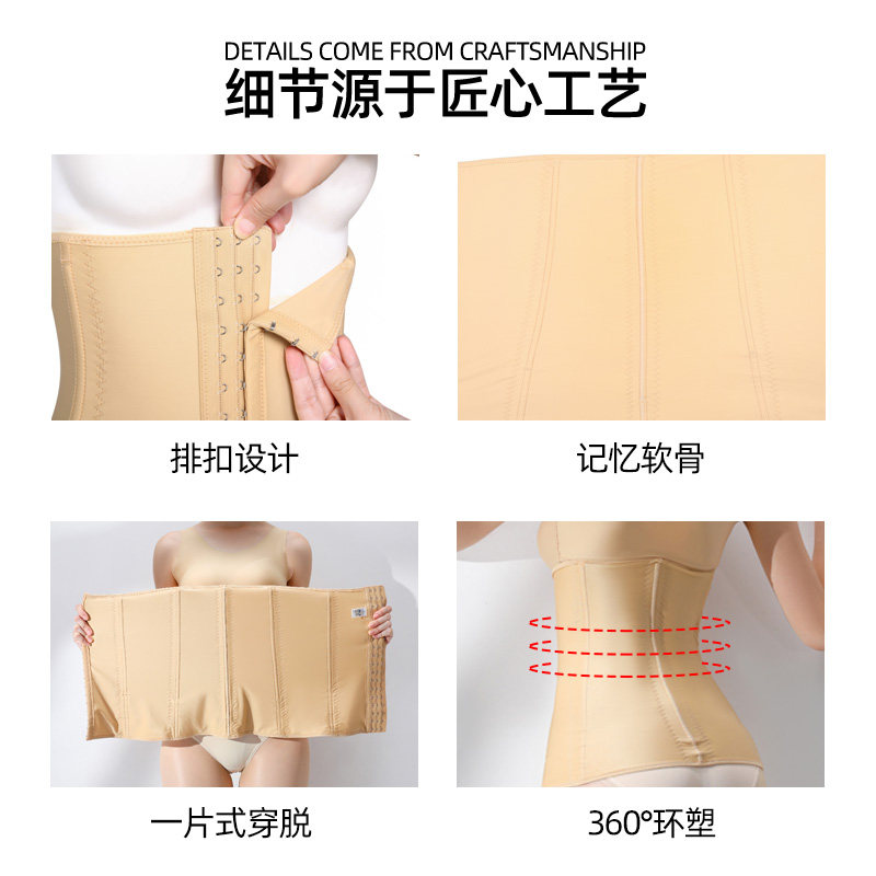 怀美一期腰腹环吸脂术后产后收腹带 怀美一期塑身腰封/腰夹