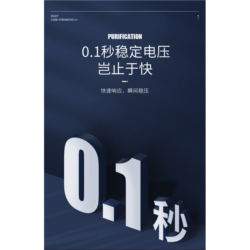 单相220V精密净化交流稳压电源无触点滤波抗干扰高精度稳压器JJW - 图2