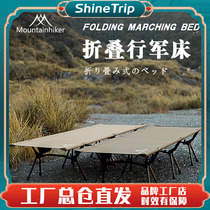 Outdoor Portable Lunch Bed Row Army Bed High And Low Dual-use Bed Can Fold Camping Detachable Outdoor Camping Folding Bed