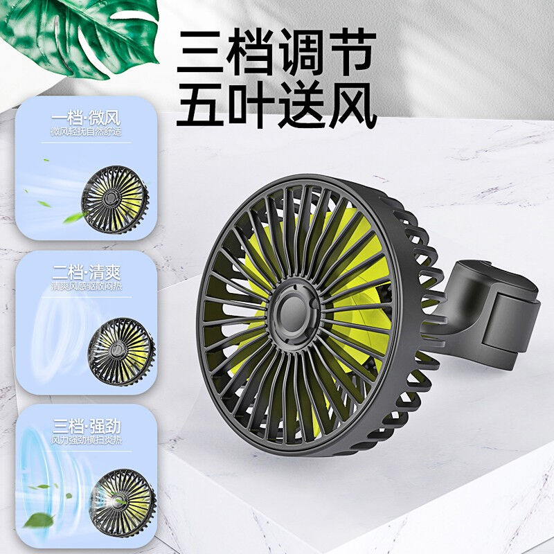 梅萨斯（MIXSAS）车载后排风扇汽车用强力制冷12V24V大货车面包车 - 图3