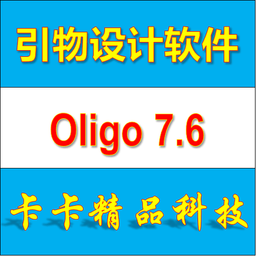 Primer Design Molecular Biosoftware Oligo 7 6 Win Mac Send Learning Tutorial