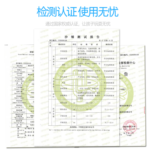 大号KTV沙锤木柄砂锤奥尔夫打击乐器木沙槌成人节奏乐器塑料砂槌