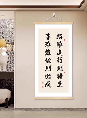 中式书法挂画静心自律字画客厅卧室装饰画文艺小众高级感装饰画框
