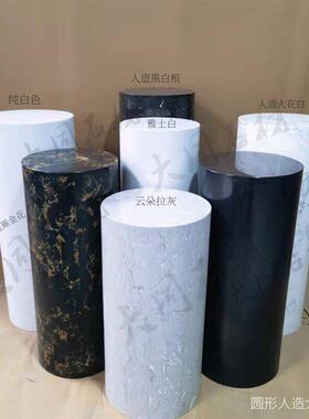 圆柱形大理石底座高端摆件家居饰品奢华装饰酒店样板房展示雕塑台