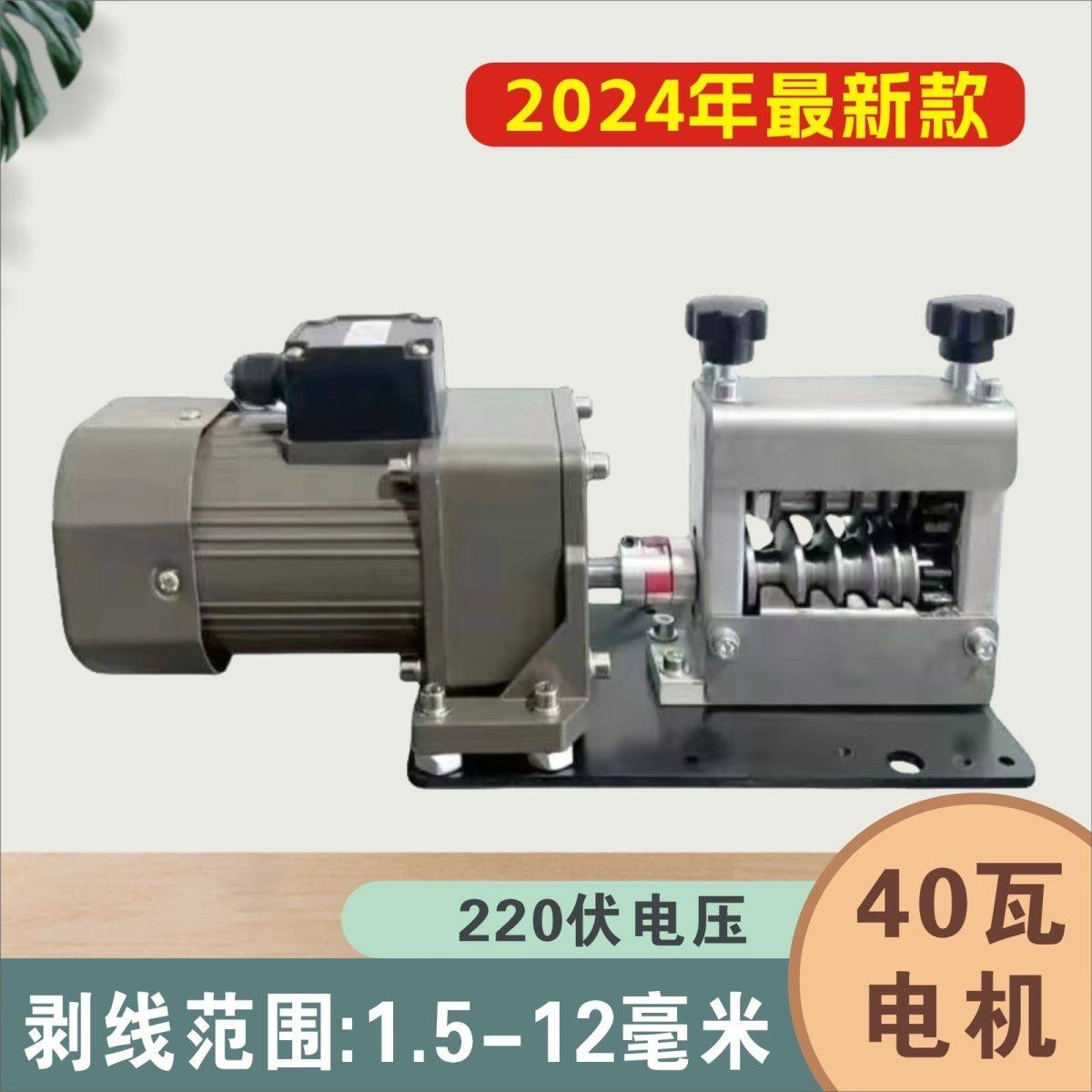 多孔多刀电动自动剥线机废旧电线电缆剥皮机高效节能扒皮剥皮神器,淘宝优惠券,粉丝福利购,淘宝优惠卷