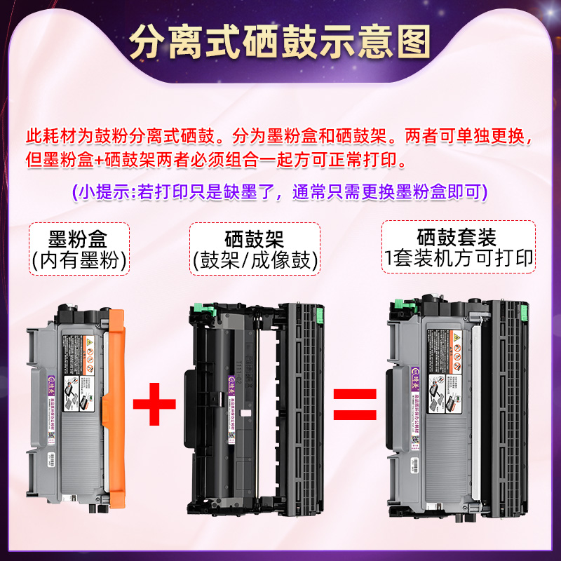 fax2840易加粉碳粉匣通用兄弟多功能打印机FAX-2840晒鼓TN420炭匣磨合TN450墨粉盒DR420硒鼓架港版列印传真机 - 图1