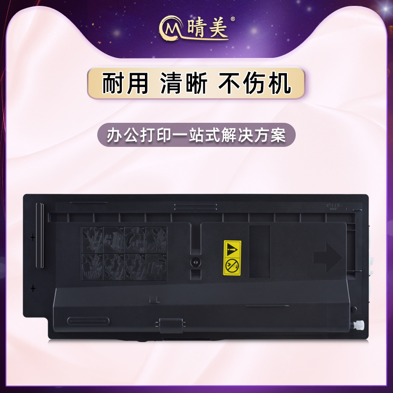 TK-6108碳粉盒适用KYOCERA京瓷ECOSYS黑白数码复合机M4028墨盒M4028idn粉仓硒鼓墨粉筒炭粉匣tk6108复印磨合 - 图3