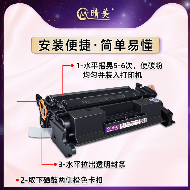 LBP214dw可加粉墨盒crg052通用佳能牌i-SENSYS激光LBP215dw打印机LBP211dn硒鼓LBP213dn更换墨粉盒碳粉仓墨鼓 - 图2